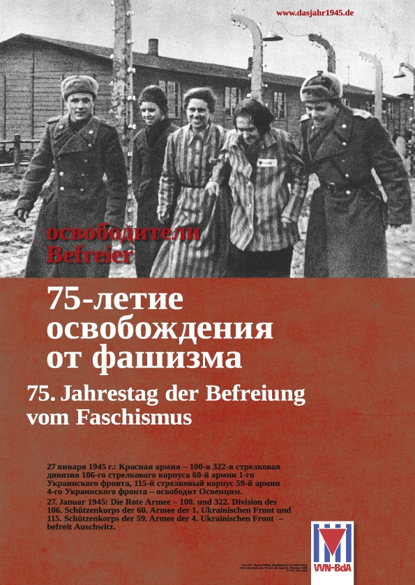 Plakat: Befreiung von Auschwitz-0